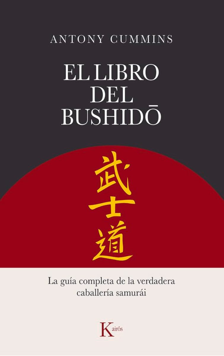 EL LIBRO DE BUSHIDO 